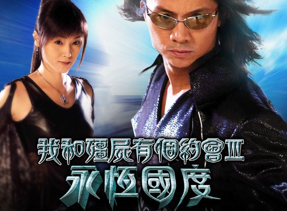 Kham pha bo phim ve cuong thi 'hot' nhat man anh nho hinh anh