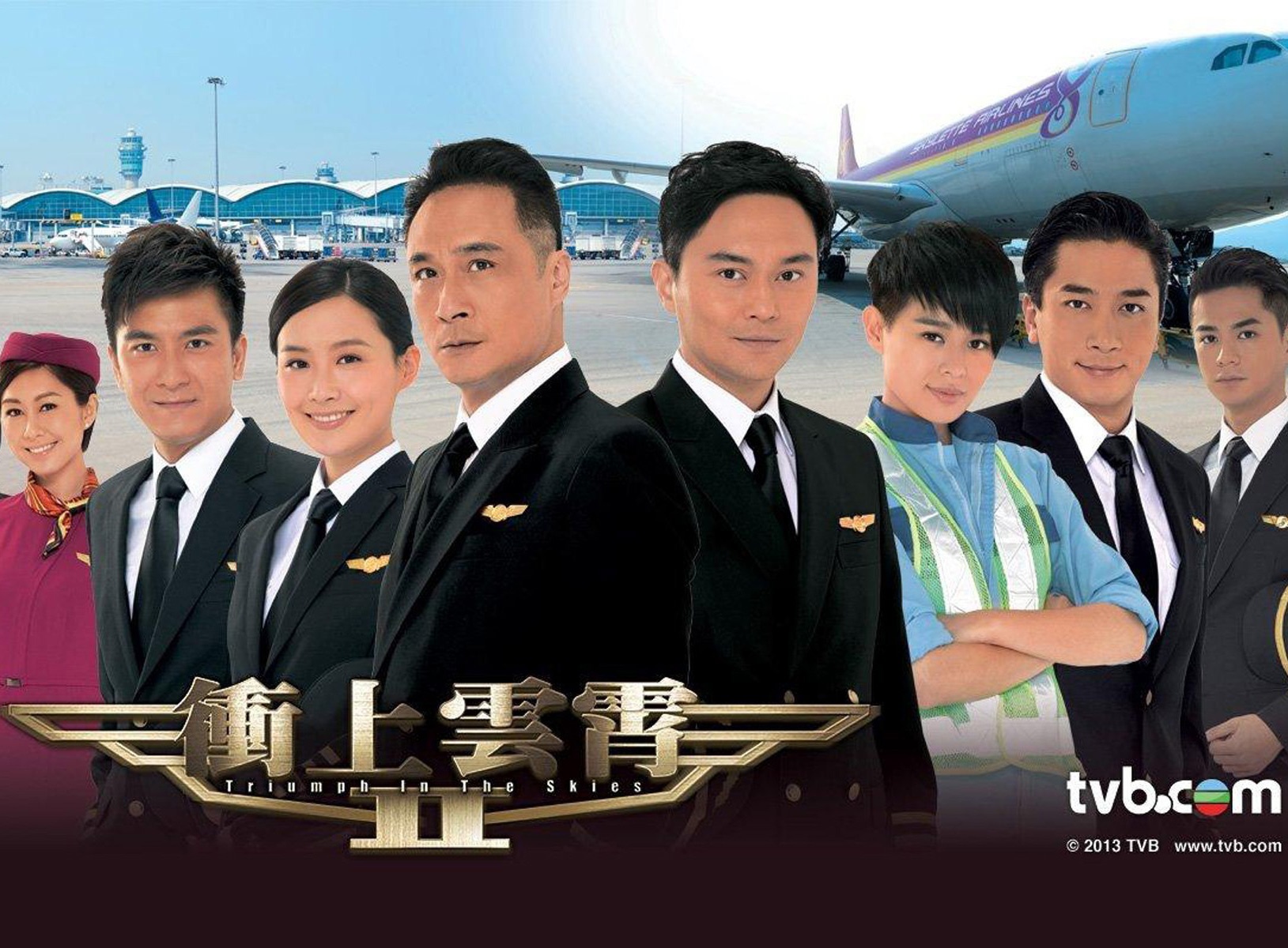 'Bao la vung troi 2' nhanh chong ra mat khan gia Viet hinh anh