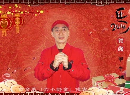 Ton Ngo Khong luon thich nhung loi chuc Tet hinh anh
