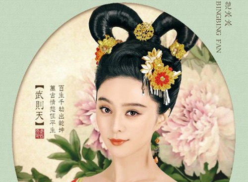 Pham Bang Bang tuyet dep voi hinh anh Vo Tac Thien hinh anh