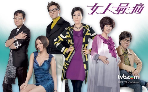 Có mặt Mễ Tuyết, Trương Khả Di, Mã Đức Chung, Đằng Lệ Minh… phim phát sóng trên kênh SCTV9 vào lúc 17h15, từ ngày 4/4.