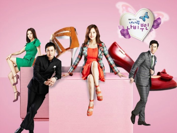 Phim đươc giới thiệu mỗi ngày 2 tập, lúc 16h45 thứ hai đến thứ sáu hằng tuần trên HTV7 từ 10/4.