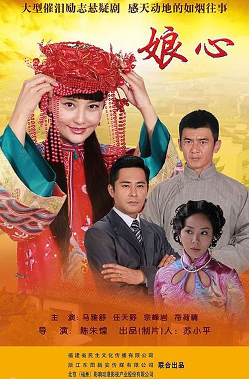 Phim phát sóng lúc 20h hằng ngày từ 19/4 trên TodayTV.