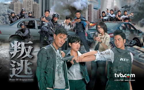 Sau 3 năm tồn kho, bộ phim Nội gián mới được TVB đưa ra phát sóng.