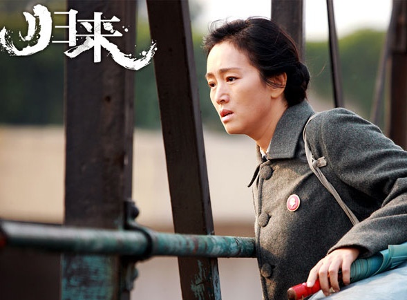 Trailer khong loi day cam xuc cua phim Tro ve nha hinh anh