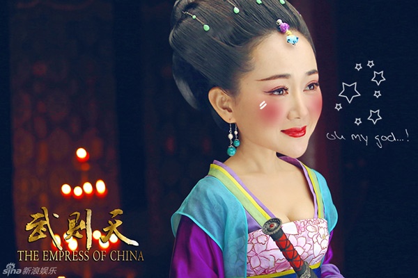 Nhân vật Trương Tôn hoàng hậu do Trương Định Hàm đóng.