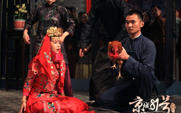 Lam Tam Nhu ket hon voi nguoi chet trong phim ma hinh anh