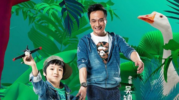 Lần đầu tiên, cậu bé Feynman cùng bố xuất hiện trên truyền hình.