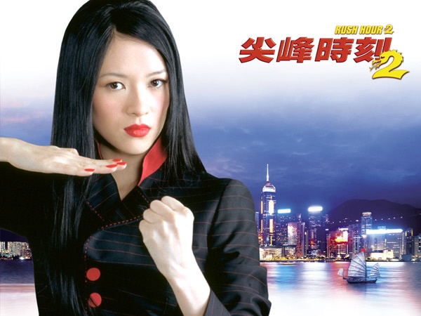 Trong phim Giờ cao điểm 2.