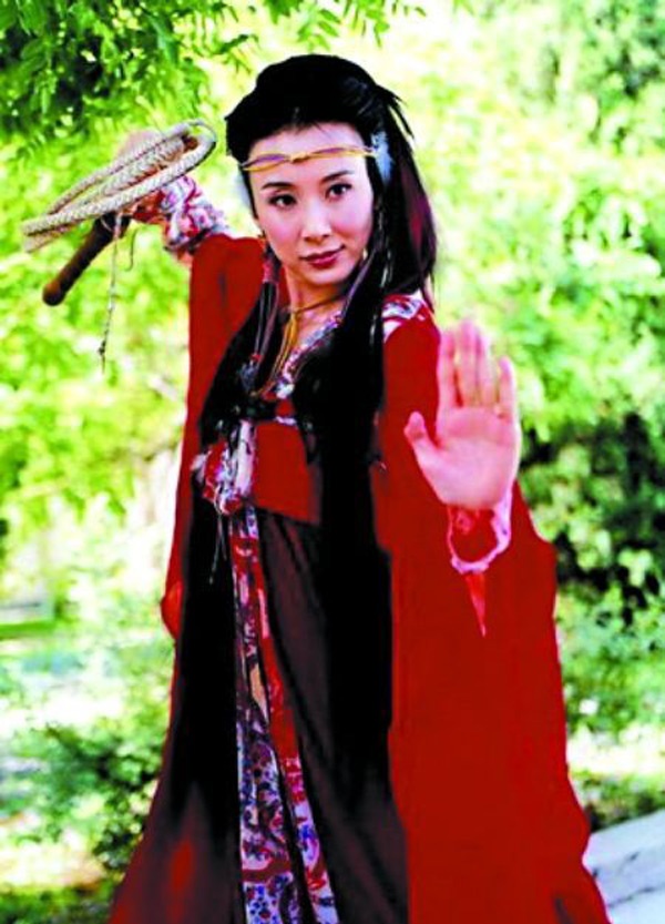 Tiêu Tường.