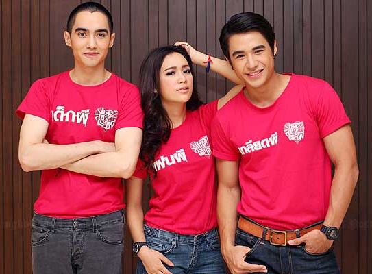 Trailer phim Ban trai moi cua em la ma hinh anh