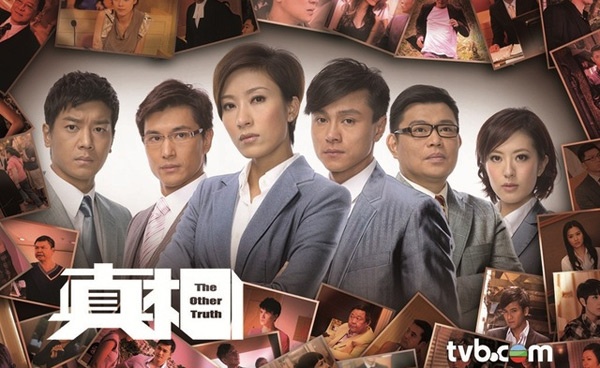 Bộ phim Chân tướng phát phát sóng trên kênh HTV2 lúc 21h thứ hai đến thứ bảy hằng tuần từ 14/7.