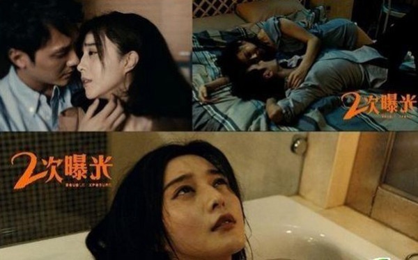 Trong phim 2 lần lộ diện, Phùng Thiệu Phong và Phạm Băng Băng đóng vai một cặp đang yêu nhau thắm thiết bỗng xuất hiện người thứ 3, khiến cho mối quan hệ của họ trở nên phức tạp, lúc lạnh lùng, lúc nóng bỏng.