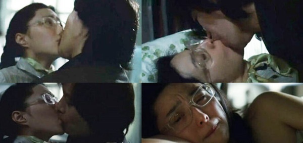 Năm 2008, Phạm Băng Băng một lần nữa lại được diễn cảnh giường chiếu với thần tượng Cát Ưu khi đóng chung bộ phim hài Số đào hoa.