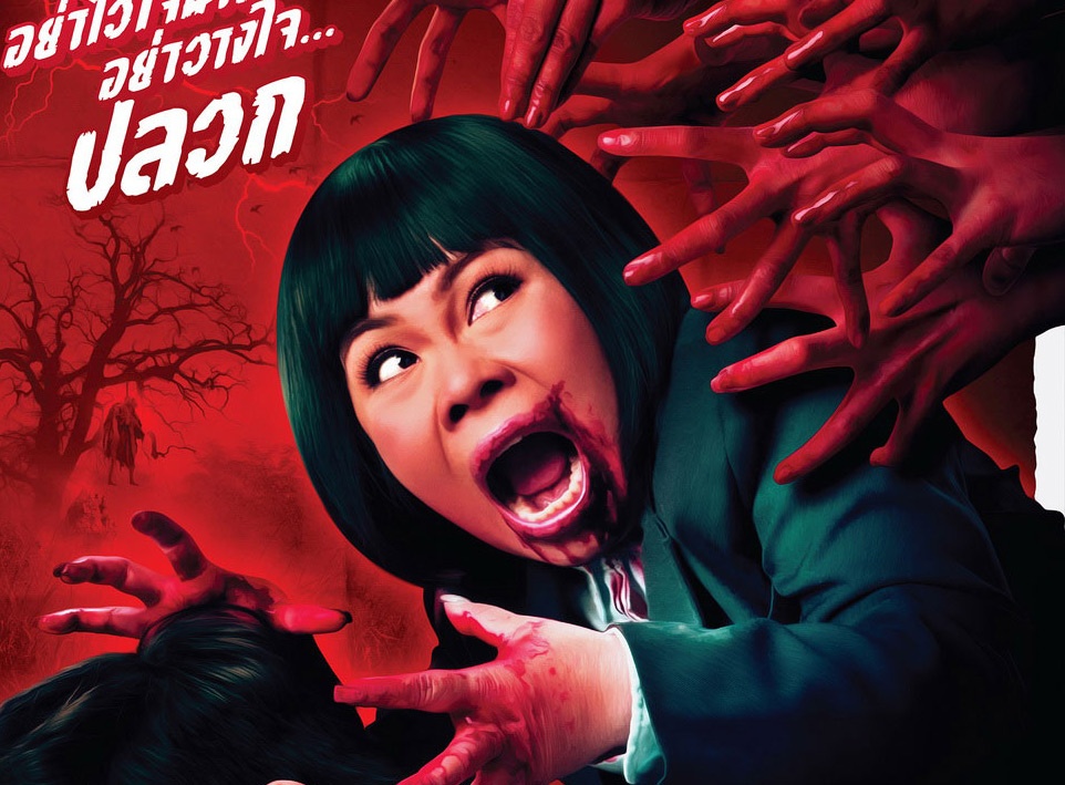 Diem danh 2 doi thu cua phim 'Scandal 2' hinh anh