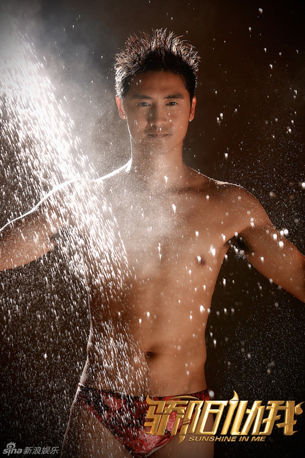 Trong phim, Điền Lượng đảm nhận vai Lâm Phong, một vận động viên bơi lội luôn khát khao chiến thắng phải bỏ đam mê của mình, gác vác gia đình khi mẹ đột ngột bỏ nhà ra đi, cha nghiện ngập. 