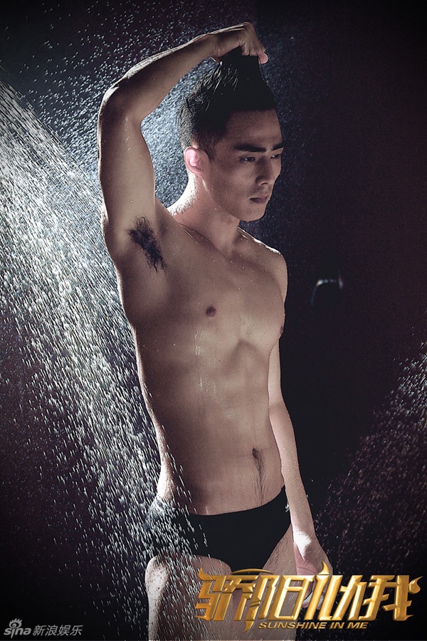 Bùi Tử Thiêm cũng vào vai một kình ngư kiệt xuất tên Vương Tân.