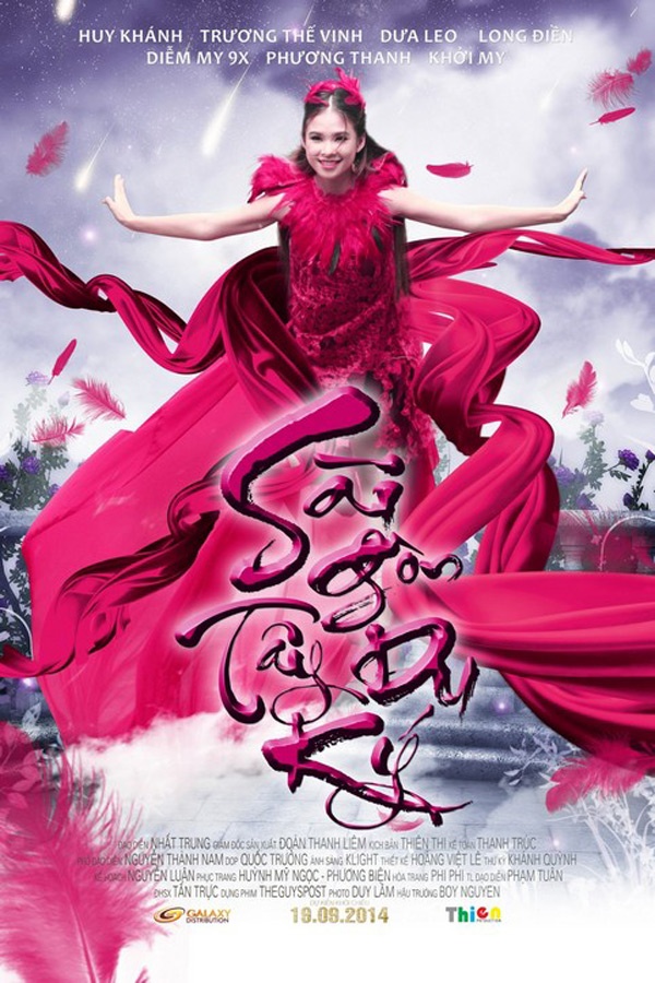 Teaser poster của Sài Gòn tây du ký với hình ảnh Tôn Ngộ Không và Chu Tước.