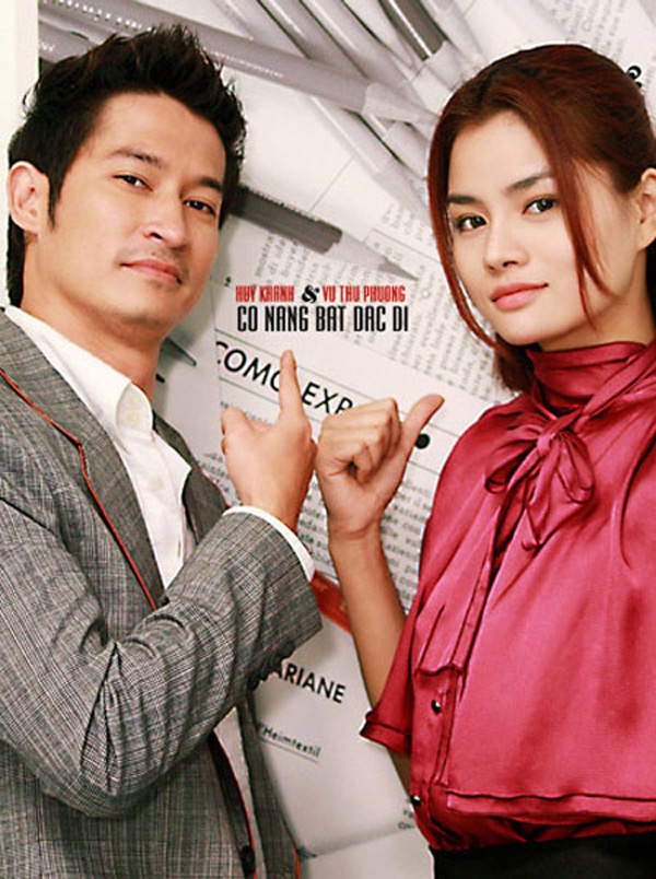 Phim Cô nàng bất đắc dĩ.