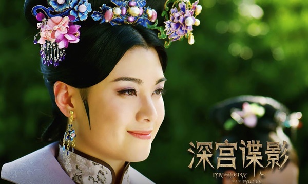 Liêu Bích Nhi trong phim Thâm cung điệp ảnh.