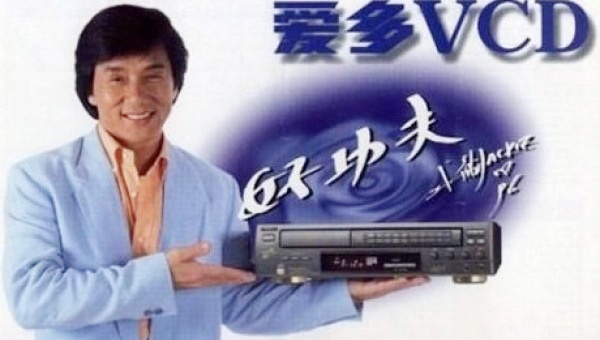 Ông chủ đầu máy VCD Thành Long quảng cáo bị ngồi tù.