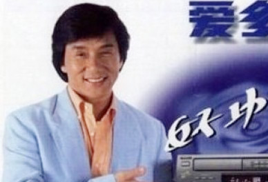 Cac 'sat thu vo hinh' cua lang giai tri Hoa ngu hinh anh