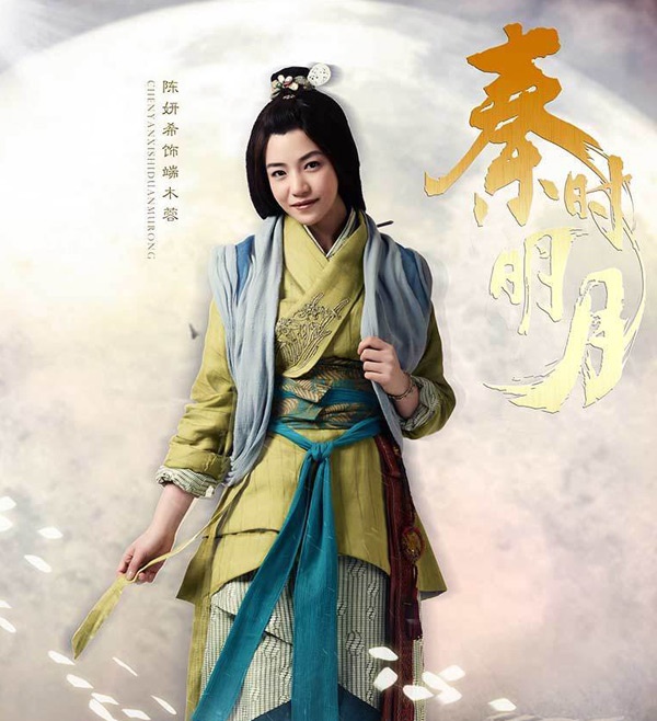 Tạo hình vai diễn của Trần Nghiên Hy trong phim Tần thời minh nguyệt cũng bị chê.