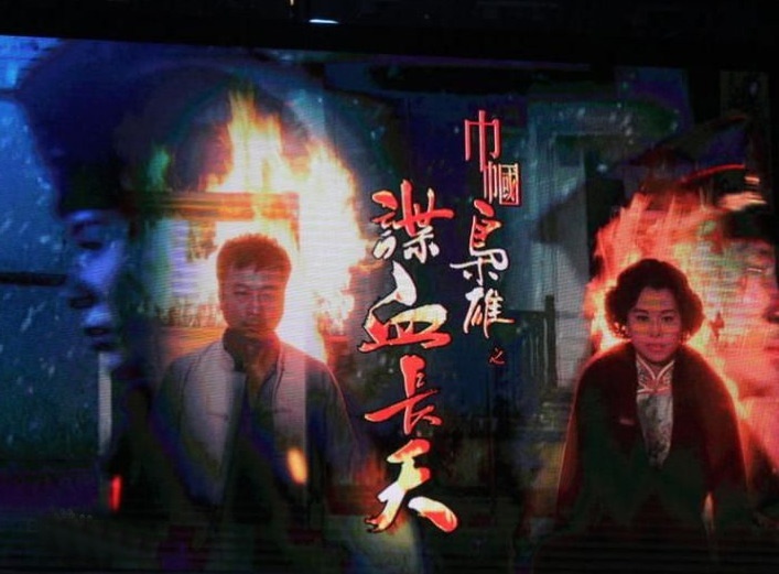 Doan phim gioi thieu Xung danh tai nu 3 hinh anh