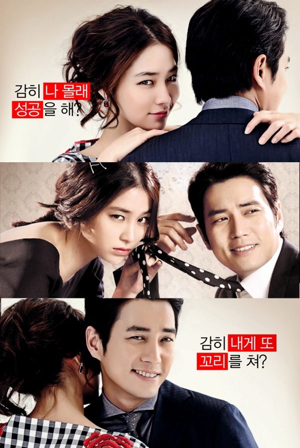 Bộ phim phát sóng lúc 12h các ngày thứ hai đến thứ bảy từ 9/9.