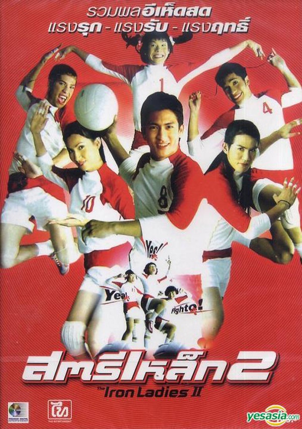 Phần 2 Những cô nàng thép ra đời 3 năm sau thành công của phần 1.