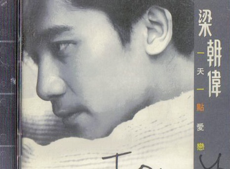 Luong Trieu Vy - MV Moi ngay mot chut yeu thuong hinh anh