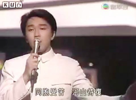 Lan duy nhat Chau Tinh Tri cat tieng hat hinh anh