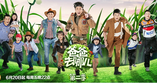 'Bo oi minh di dau the?' phien ban truyen hinh bi nem da hinh anh