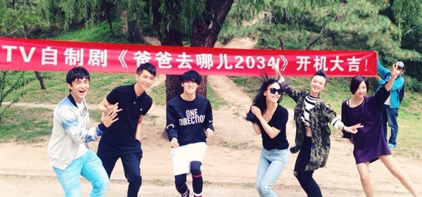 Dàn diễn viên trẻ trong ngày khai máy bộ phim truyền hình Bố ơi mình đi đâu thế 2034.