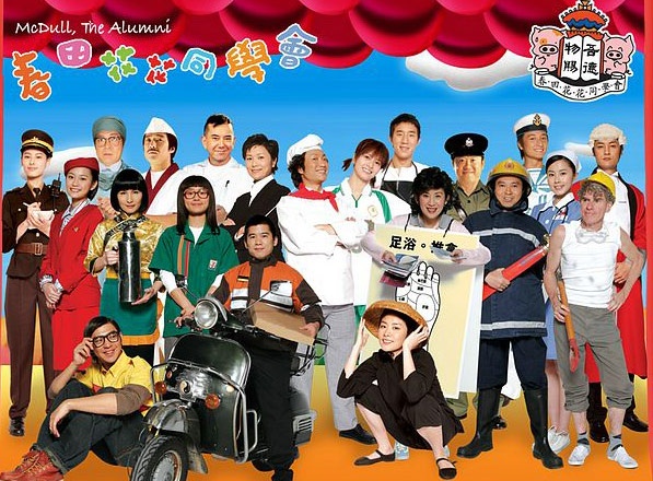 Nhung bo phim day sao cua dien anh Hoa ngu hinh anh