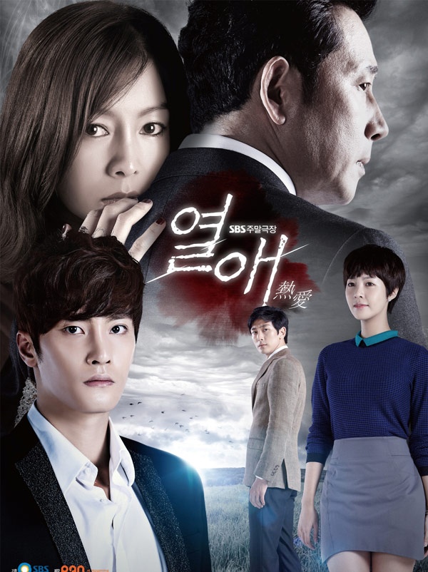Có mặt các diễn viên Sung Hoon, Choi Yoon Young, Jun Kwang Ryul, Hwang Shin Hye… phim phát sóng lúc 12h thứ hai đến thứ bảy hằng tuần từ 4/10.