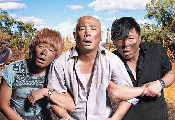 Vương Bảo Cường, Từ Tranh, Hoàng Bột trong phim Thất lạc ở Thái Lan.