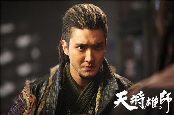 Tạo hình nhân vật của Choi Si Won.