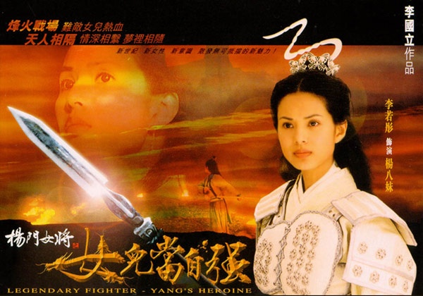 Cảm thấy sự nghiệp diễn xuất sẽ rất chán nếu khán giả chỉ nhớ đến Tiểu Long Nữ nên sau khi có tình yêu với triệu phú Hong Kong Quách Ứng Tuyền, Lý Nhược Đồng bắt đầu giảm dần công việc diễn xuất, đến năm 2004 thì ngưng hẳn. 