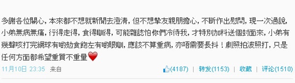 Phản hồi của Trịnh Gia Dĩnh trên mạng xã hội.