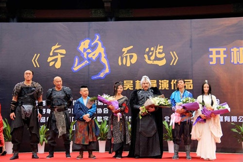 Đoàn phim Đoạt lộ nhi đào ra mắt hôm 10/10.