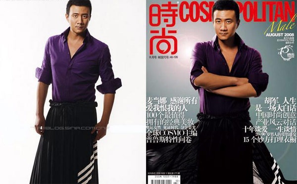 Trên bìa tạp chí Cosmopolitan số chuyên đề dành cho nam giới phát hành tháng 8/2003, Hồ Quân đã mặc chiếc váy dài. Được biết, ê kíp chụp ảnh đã thuyết phục mấy ngày chàng Kiều Phong của phiên bản Thiên long bát bộ 2003 mới đồng ý tạo hình này.