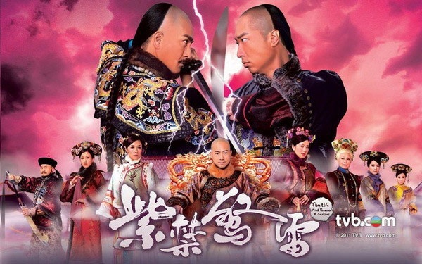 Phim Đại nội thị vệ.