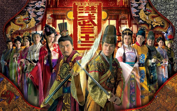 Phim Sóng gió vương triều.