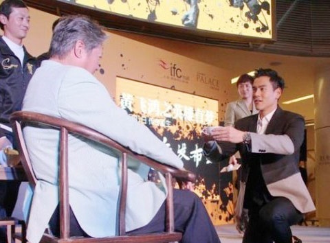 Sao Hoa ngu quy lay su phu hinh anh