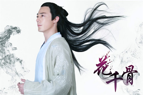 Hoa thiên cốt Diễn viên: Hoắc Kiến Hoa, Triệu Lệ Dĩnh, Tưởng Hân, Trương Đan Phong… Vì rất ăn khách trên mạng nên khi chuyển thể thành phim, tác phẩm Hoa thiên cốt nhanh chóng rơi vào tầm ngắm của khán giả trẻ, đặc biệt là fan của bộ tiểu thuyết ngôn tình cổ đại này. Qua đoạn trailer, người xem có thể hy vọng đây sẽ là một bộ phim hấp dẫn với nhiều kỹ xảo, dàn diễn viên trẻ đẹp, tạo hình bắt mắt.