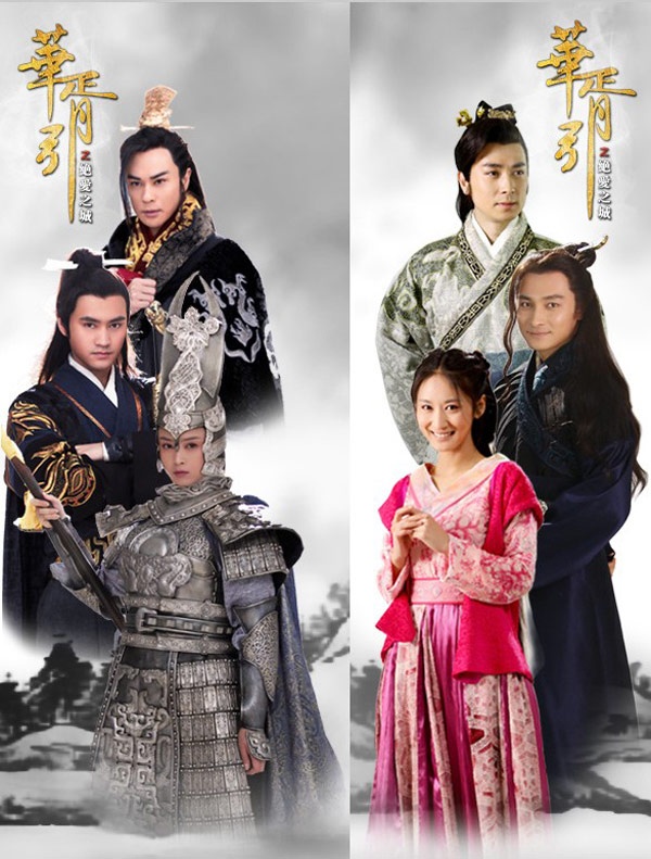 Hoa tư dẫn Diễn viên: Trịnh Gia Dĩnh, Tưởng Hân, Viên Hoằng, Bảo Kiếm Phong, Can Đình Đình… Việc tài tử TVB Trịnh Gia Dĩnh được chọn đảm nhận vai Mộ Ngôn đã dấy lên làn sóng tranh cãi của các fan bộ tiểu thuyết mạng cùng tên, vì anh quá già so với nhân vật, tạo hình lại rườm rà. Tuy nhiên, khán giả lại hy vọng vào cặp diễn viên Viên Hoằng - Tưởng Hân khi tái hiện mối tình của đại tướng quân Thẩm Ngạn và nữ tướng quân Tống Ngưng.