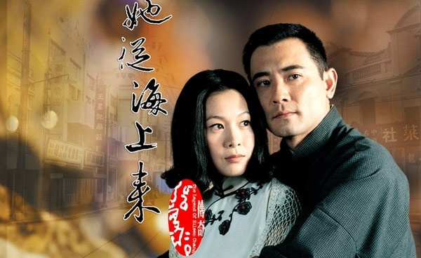 5 tháng sau khi hoàn thành bộ phim điện ảnh Trương Ái Linh truyền kỳ (2002), Lưu Nhược Anh thường xuyên nằm mơ thấy Trương Ái Linh - nữ văn sĩ nổi tiếng có cuộc sống đầy bi kịch. Nhiều lúc giữa ban ngày, cô hành xử như nhân vật trong phim, tự dưng đem hết đồ đạc của gia đình cho hàng xóm giống như Trương Ái Linh.