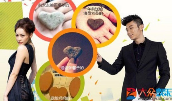 Lý Thần thích tặng ngọc hình trái tim cho những người phụ nữ anh yêu quý.