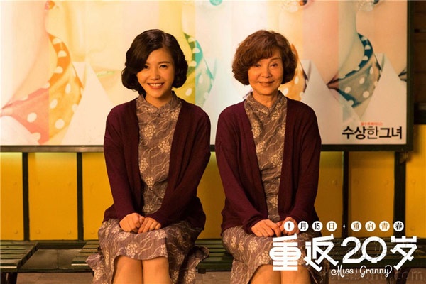 Nghệ sĩ Quy Á Lôi và gương mặt trẻ Dương Tử San cùng đảm nhận vai Thẩm Mộng Quân.